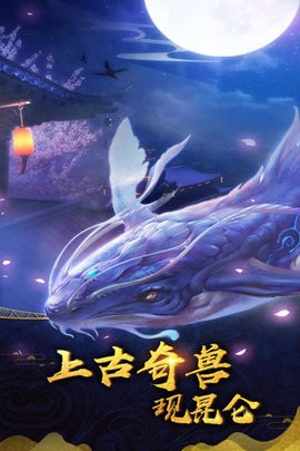 玄界OL