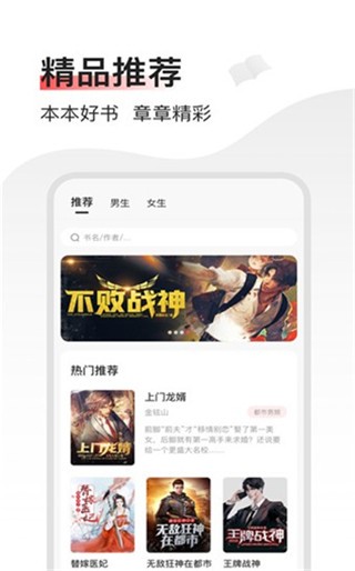 畅阅小说官方版