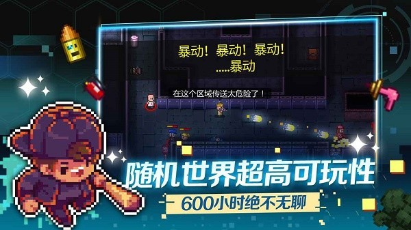 代号街区内置作弊菜单
