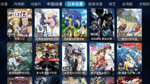 拾一影视TV蓝光版