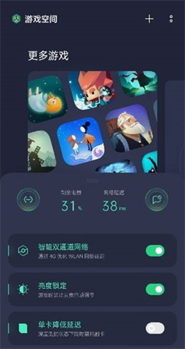 游戏空间OPPO