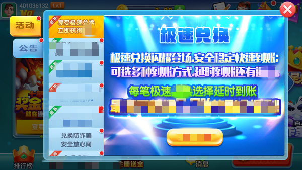 艾乐棋牌ios版官方正式版2025