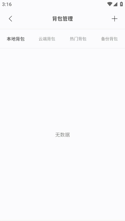 迷你兔手机版