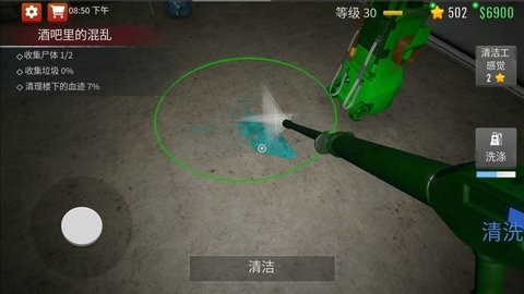 鬼屋清洁工
