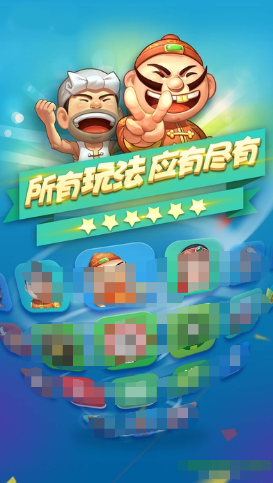JJ比赛大厅官方版最新版