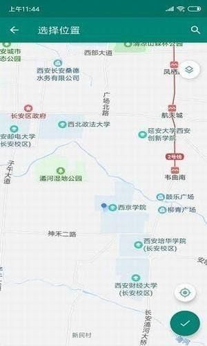 位置模拟器免费版安卓版