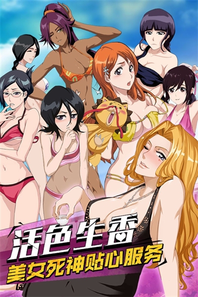 无限纷争0.1折手游