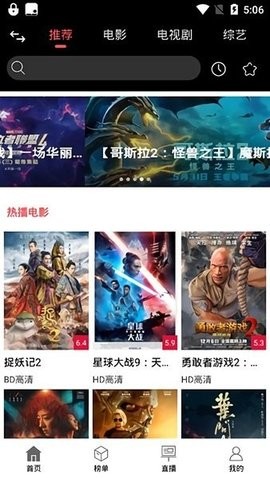 黑鲨影视解锁去广告版