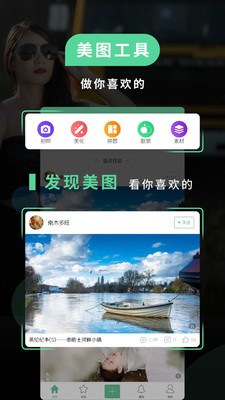 POCO相机3.4.5