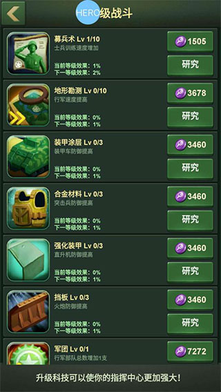 爆兵战术攻略配图1