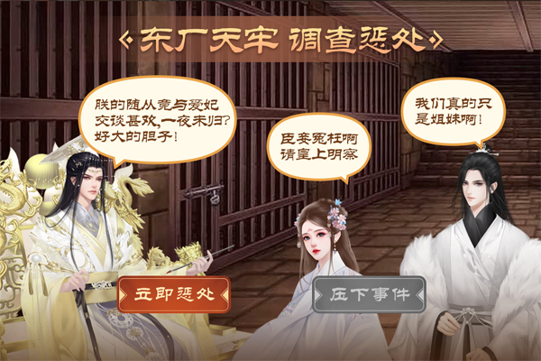 皇帝成长计划1怀旧版