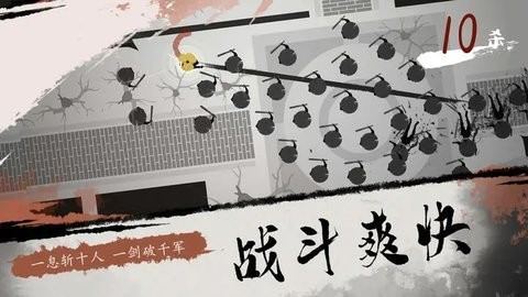 一息正式版