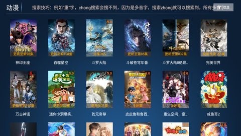 万古t