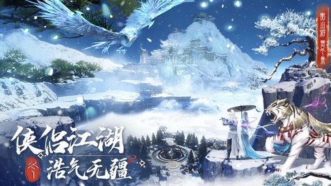绝世武林