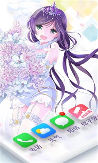魔法桌面
