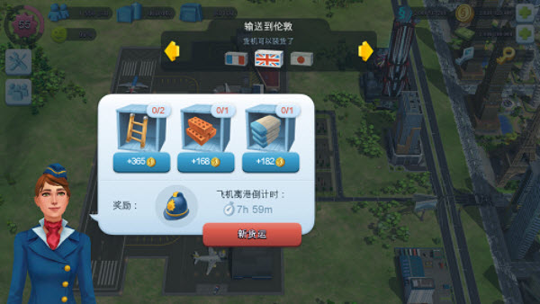 模拟城市我是市长2025最新版