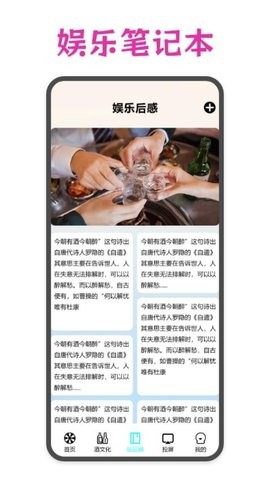 幸运大转盘pro升级版