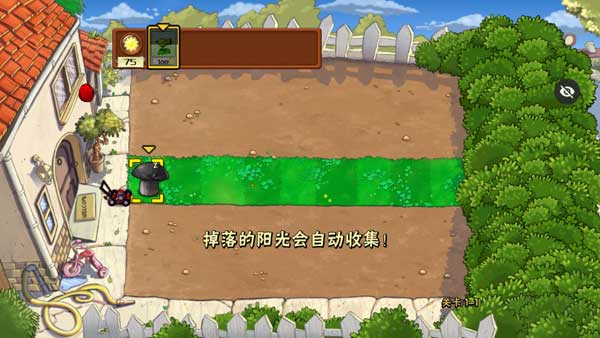 游戏攻略配图2