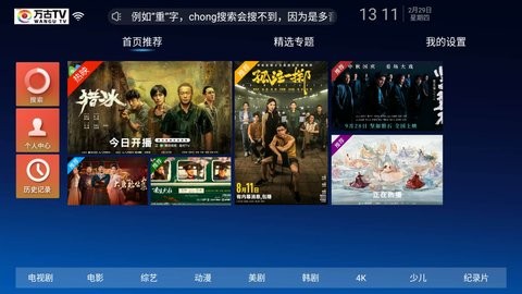 万古t