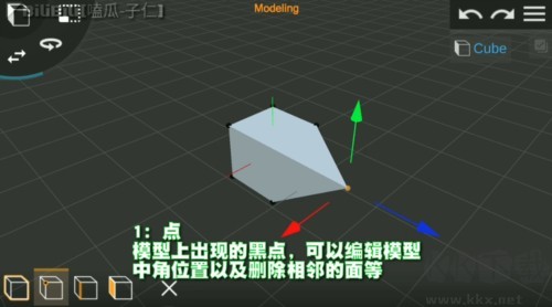 PriSma3D中文版