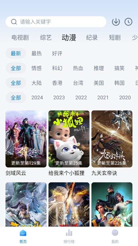爱其意pro