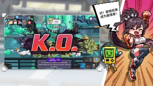 异世界格斗少女养成记手游