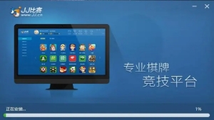 JJ比赛大厅  v5.1.2