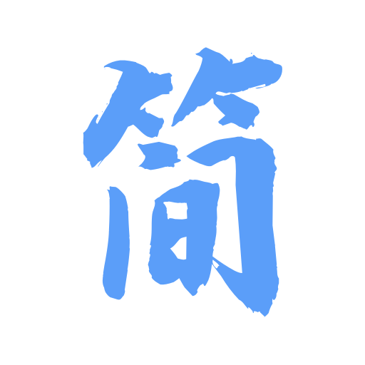 极简小说安卓版