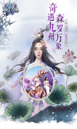 梦幻情缘