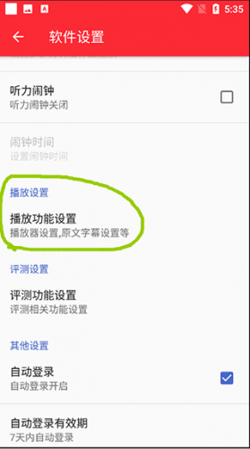 Ted演讲