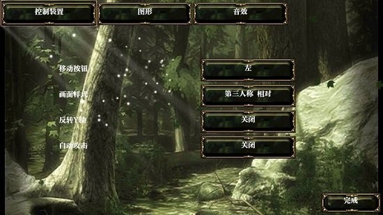 阿尔龙剑影直装版