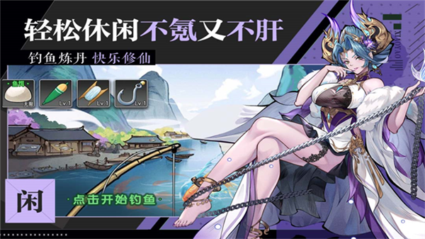 逍遥九重天0.1折扣版