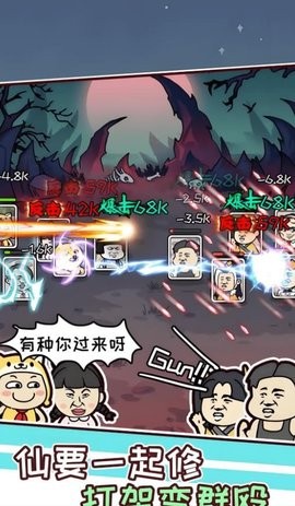 虾仁穿越修仙