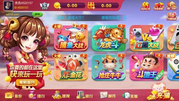 艾乐棋牌官方版正版2025