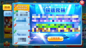艾乐软件