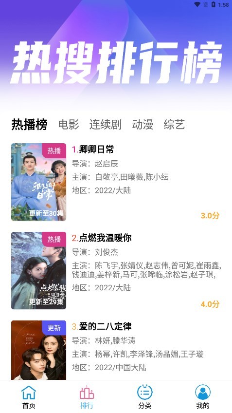 小度影视官方版