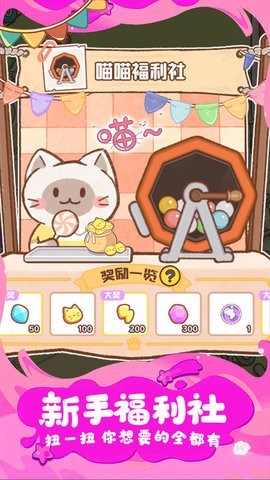 疯狂宠物手机官方版