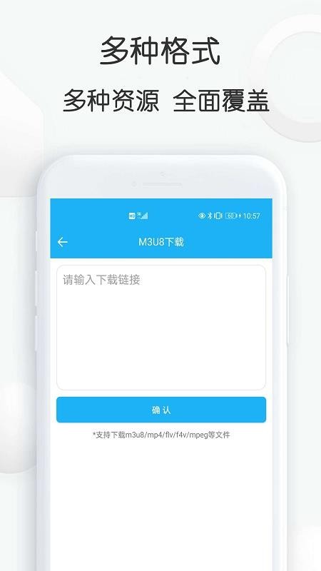 云雀助手解锁版