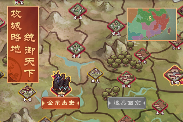 皇帝成长计划1怀旧版