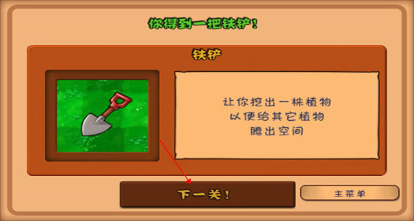 新手教程配图6
