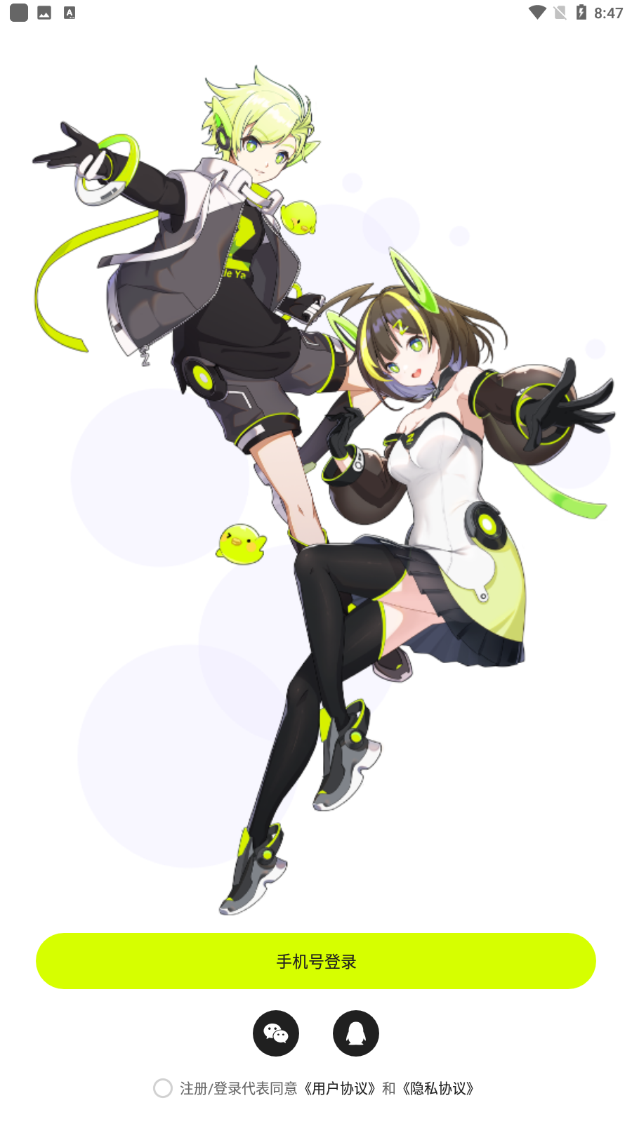 ZRole无限金币版