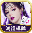 艾乐棋牌官方版正版2025
