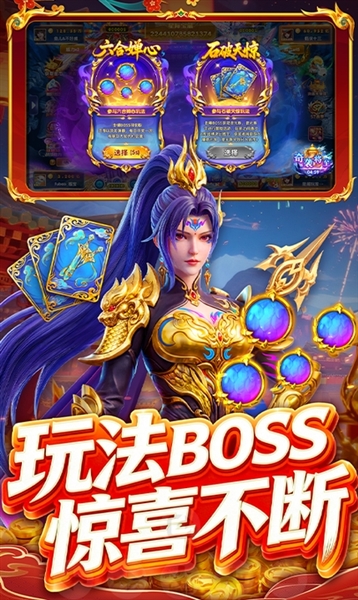 鱼丸游戏安卓版