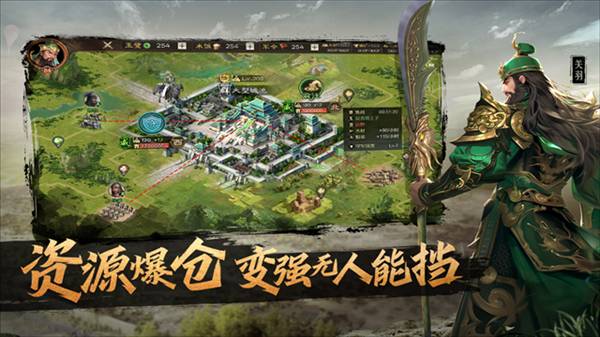 奇兵谋略小米手机版