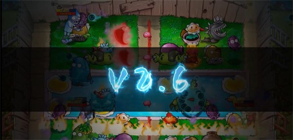 植物大战僵尸杂交版官方正版