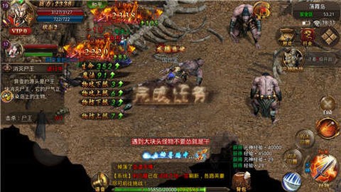 高爆传奇