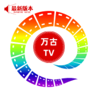 万古t
