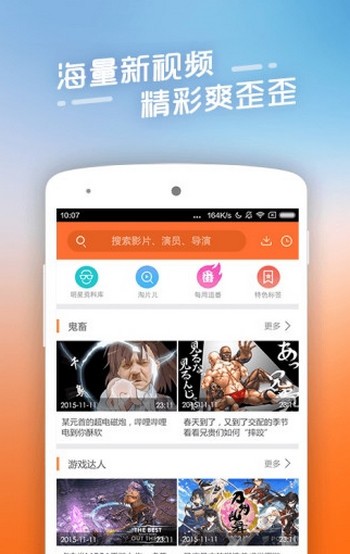 四虎影视解锁版