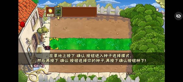 植物大战僵尸随机植物版破解版