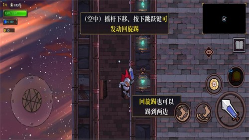 盗贼遗产2免费汉化破解版